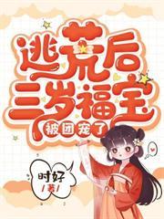 重生极品小姑有空间