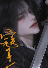 寇王打一最佳动物