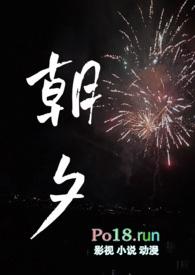 兄妹骨科溯洄