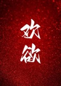 高好)