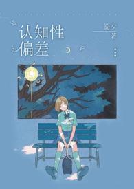 by青梅竹马
