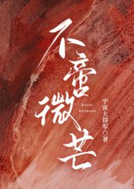 造矩成阳