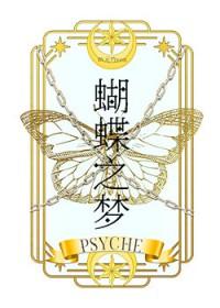 宿傩主受
