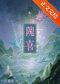 她不会死恐怖片段