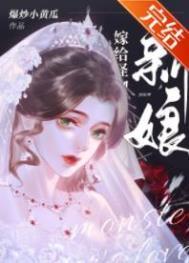 被怪兽饲养by涮脑花儿