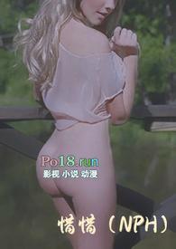 惜惜用英文怎么说