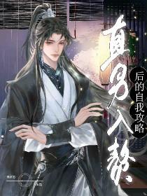 暴富后