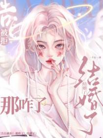 告白被拒绝了怎么办