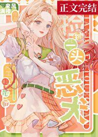 捡到一只忠犬(gl)