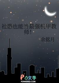 社恐也能做的工作