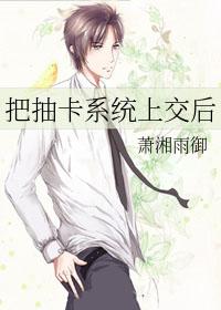 抽卡系统流