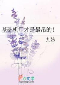 机甲实用吗