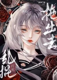 绿茶学霸爱上我_甜西兰花