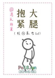 抱大腿末世