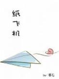 纸飞机telegeram怎么注册