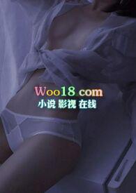 网上聊骚对象是我上铺