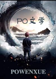 替嫁丑妻当晚被总裁扒了小马甲免费版