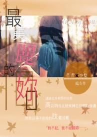 最美丽的...作文