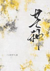 芒种639