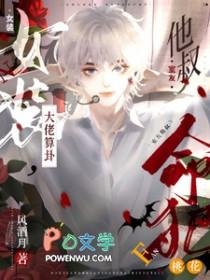 有个女装大佬当室友什么感觉