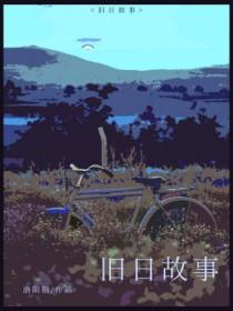 已被北风带走是什么意思