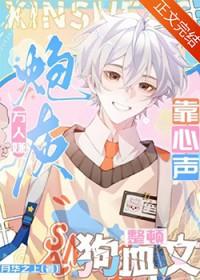 万人嫌炮灰的苏爽日常穿书格格党