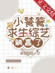 小饕txt