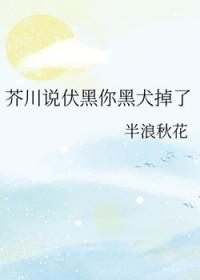 伏黑甚尔x伏黑惠车