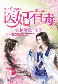 禁欲太子别害怕人物介绍