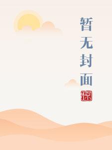 盲人按摩师苏倩陈洁