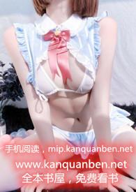 小瞎子by苏玛丽免费