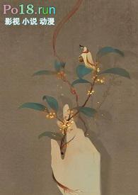 穿书女配正上记免费全文阅读