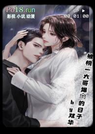 榜一大哥是什么心态