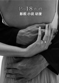 收之桑榆未删减全文阅读