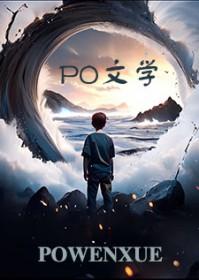我的美母教师妈妈笔趣阁介绍