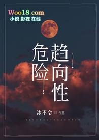 sm)最新章节