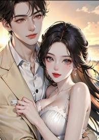 轮番操弄高岭之花NPH(免费 完结)