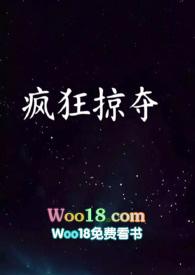 疯狂掠夺NPHT