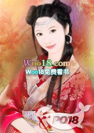 爹爹的宝宝免费全文阅读