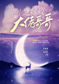 高H)(千水水)_