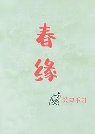 岁岁平安h文