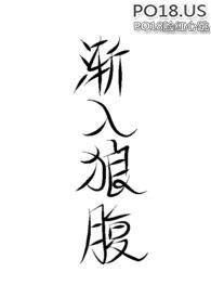 快穿好大不行了