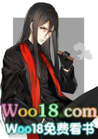 吾妻绵绵
