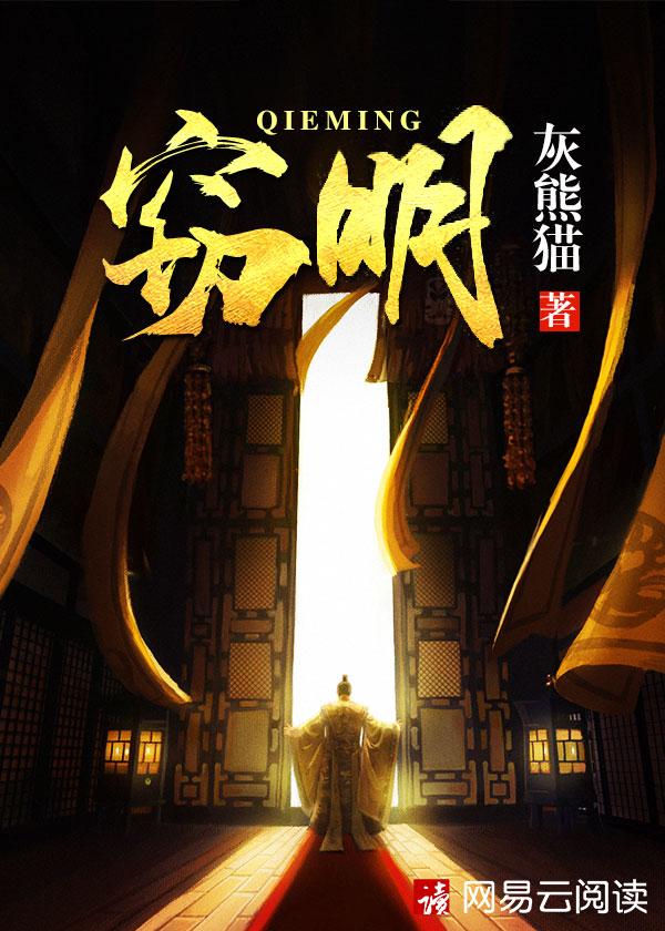 父相他不对劲