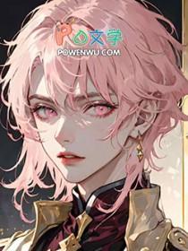 小哑巴被反派全家读心了免费阅读