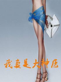 全文全文免费阅读