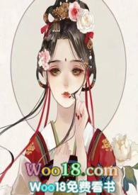 病娇夫君又大肥妖全文免费阅读