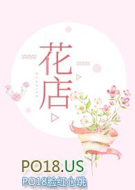 花店常见的鲜花及名称