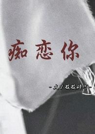 骨科(兄妹)