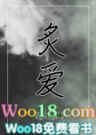 炙爱(sc 1v1 强取)